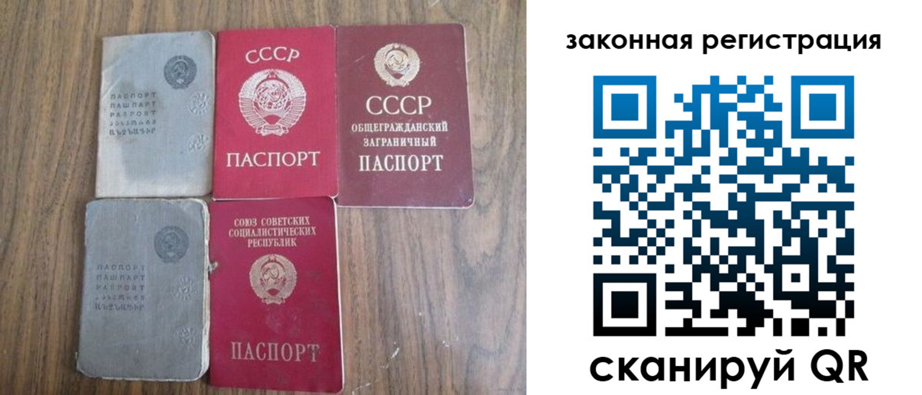 прописка от собственника в Кабардино-Балкарии
