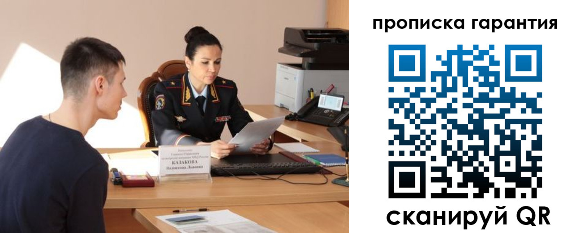 временная регистрация адрес в Кабардино-Балкарии