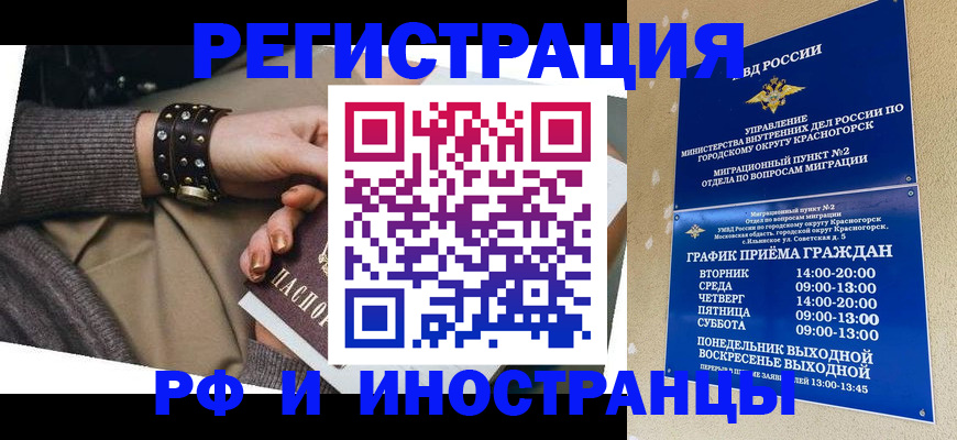 регистрация для дет. сада в Кабардино-Балкарии
